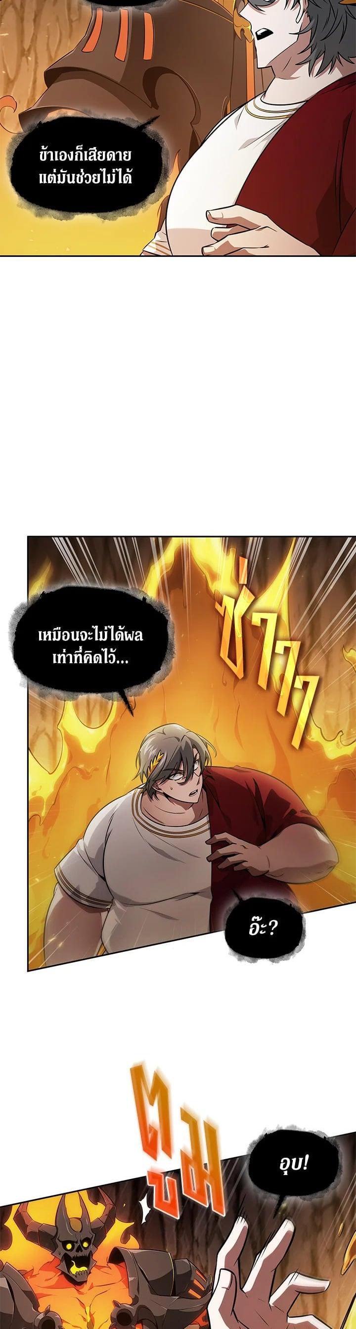 Manga-lc-com อ่านมังงะ อ่านการ์ตูน ออนไลน์ ฟรี Tomb Raider King ตอนที่ 1 2 3 4 5 6 7 8 9 10 11 12 13 14 ฟรี ไม่มีโฆษณา Manga-lc - อ่าน มังงะ อ่าน การ์ตูน ออนไลน์ อ่านมังงะ ฟรี