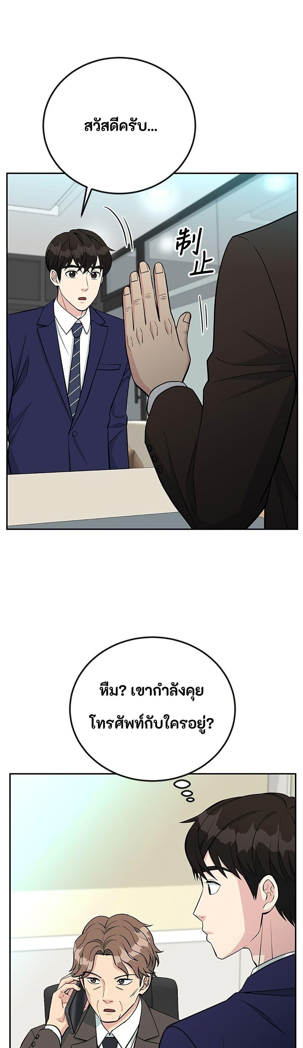 Manga-lc-com อ่านมังงะ อ่านการ์ตูน ออนไลน์ ฟรี Reincarnated as a New Employee ตอนที่ 1 2 3 4 5 6 7 8 9 10 11 12 13 14 ฟรี ไม่มีโฆษณา Manga-lc - อ่าน มังงะ อ่าน การ์ตูน ออนไลน์ อ่านมังงะ ฟรี