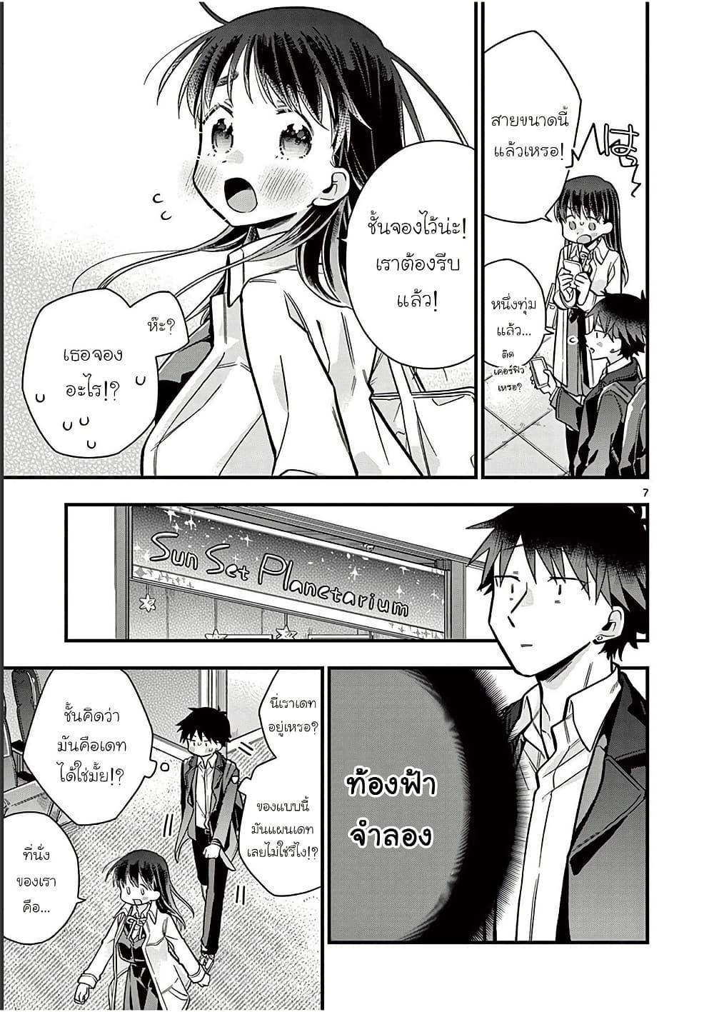 Manga-lc-com อ่านมังงะ อ่านการ์ตูน ออนไลน์ ฟรี Chotto Dake Nuke Chau Hiiragi-san ตอนที่ 1 2 3 4 5 6 7 8 9 10 11 12 13 14 ฟรี ไม่มีโฆษณา Manga-lc - อ่าน มังงะ อ่าน การ์ตูน ออนไลน์ อ่านมังงะ ฟรี