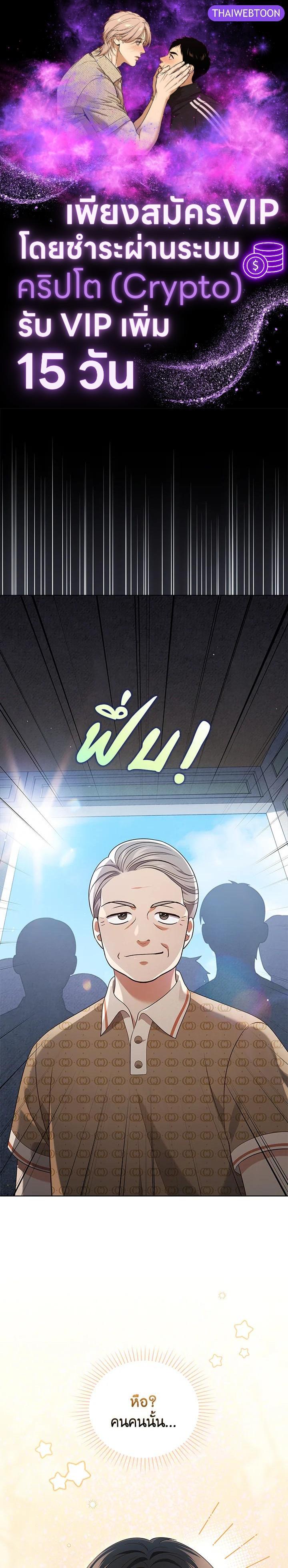 Manga-lc-com อ่านมังงะ อ่านการ์ตูน ออนไลน์ ฟรี In This Life, the Greatest Star in the Universe ตอนที่ 1 2 3 4 5 6 7 8 9 10 11 12 13 14 ฟรี ไม่มีโฆษณา Manga-lc - อ่าน มังงะ อ่าน การ์ตูน ออนไลน์ อ่านมังงะ ฟรี