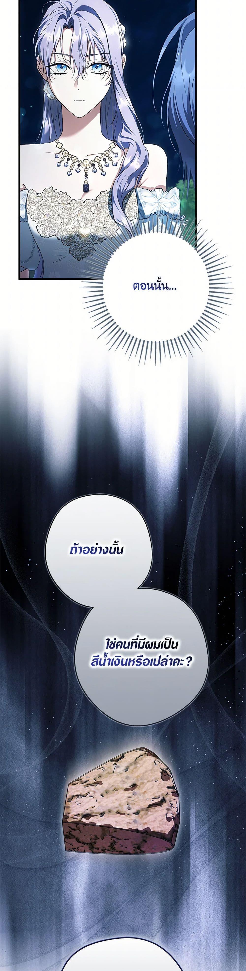 Manga-lc-com อ่านมังงะ อ่านการ์ตูน ออนไลน์ ฟรี An Extra Stole the Male Leads ตอนที่ 1 2 3 4 5 6 7 8 9 10 11 12 13 14 ฟรี ไม่มีโฆษณา Manga-lc - อ่าน มังงะ อ่าน การ์ตูน ออนไลน์ อ่านมังงะ ฟรี