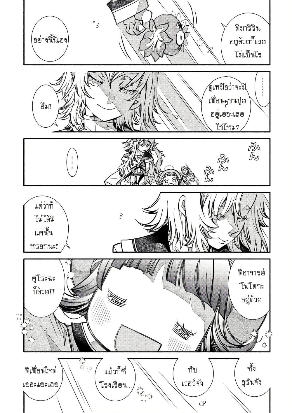 Manga-lc-com อ่านมังงะ อ่านการ์ตูน ออนไลน์ ฟรี Colori Colore Creare ตอนที่ 1 2 3 4 5 6 7 8 9 10 11 12 13 14 ฟรี ไม่มีโฆษณา Manga-lc - อ่าน มังงะ อ่าน การ์ตูน ออนไลน์ อ่านมังงะ ฟรี