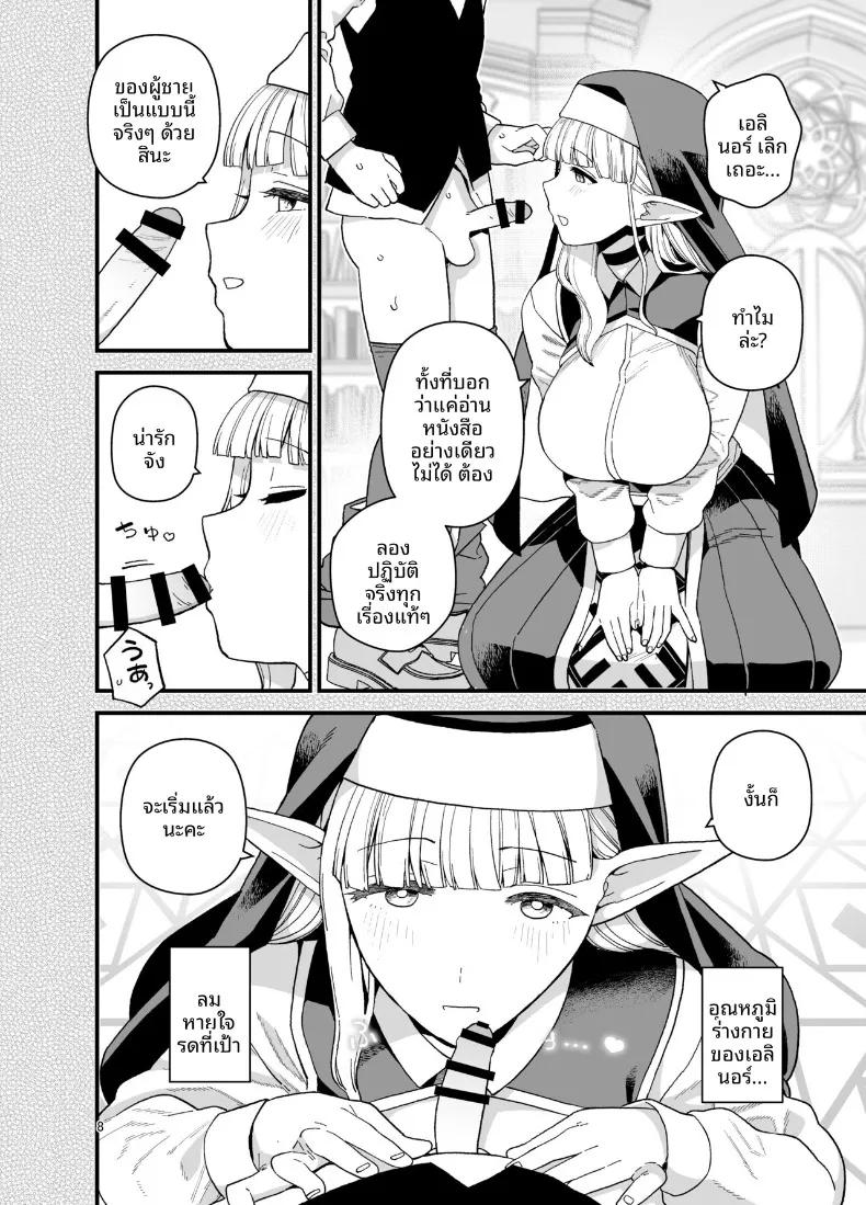 Doujin-Lc- อ่าน โดจิน มังฮวา เกาหลี ญี่ปุ่น จีน แปลไทย นักเรียนดีเด่นเเห่งโรงเรียนเอลฟ์ (Mo) ตอนที่ 1 2 3 4 5 6 7 8 9 10 11 12 13 14 ฟรี ไม่มีโฆษณา อ่าน โดจิน Manhwa เกาหลี ญี่ปุ่น จีน เรามีครบ คัดมาให้เน้นๆ โดจิน 18+ รับประกันความฟินโดย  Doujin Lc