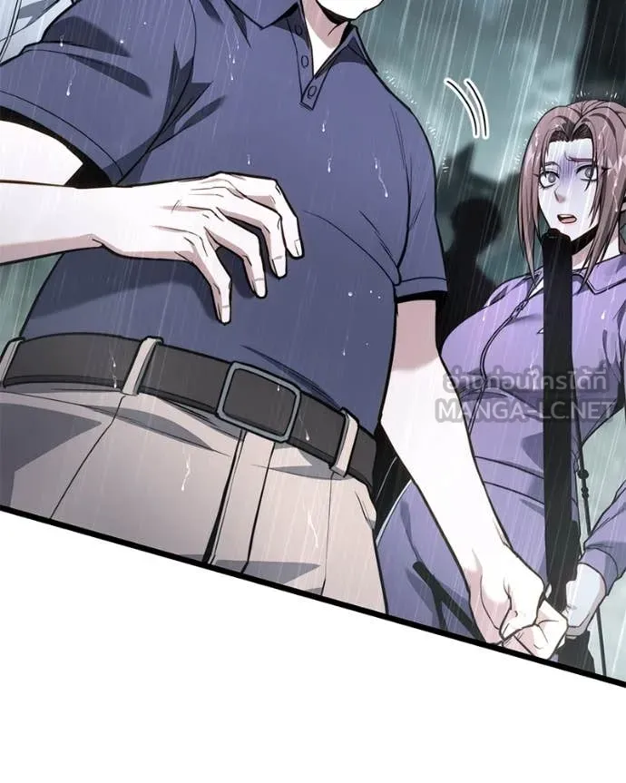 โทษที พื้นที่นี้ ตอนที่ 50 รูปที่ 8