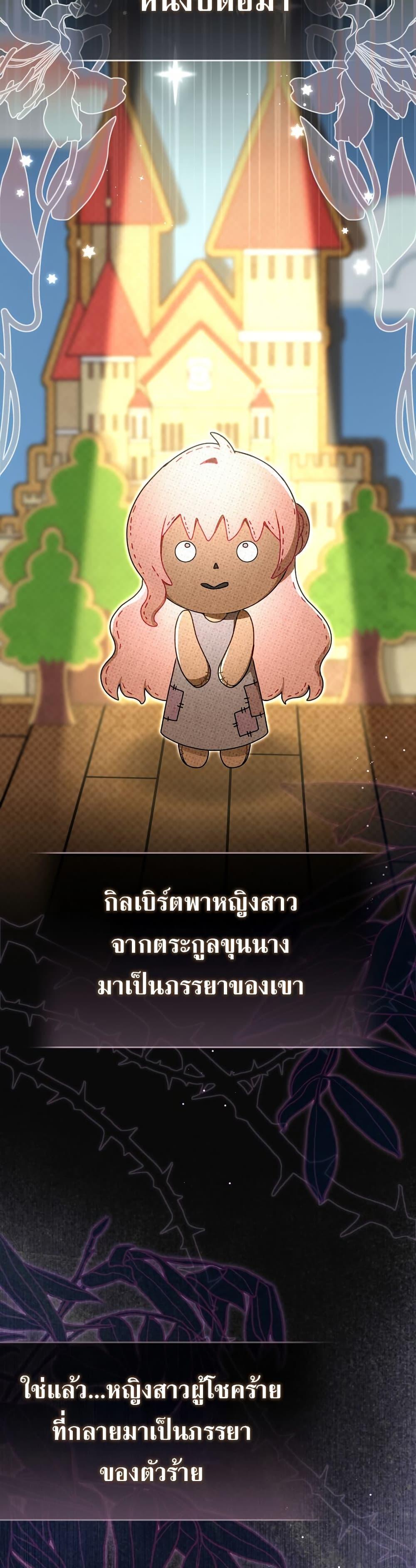 Manga-lc-com อ่านมังงะ อ่านการ์ตูน ออนไลน์ ฟรี Rather Than The Son, I’ll Take The Father ตอนที่ 1 2 3 4 5 6 7 8 9 10 11 12 13 14 ฟรี ไม่มีโฆษณา Manga-lc - อ่าน มังงะ อ่าน การ์ตูน ออนไลน์ อ่านมังงะ ฟรี