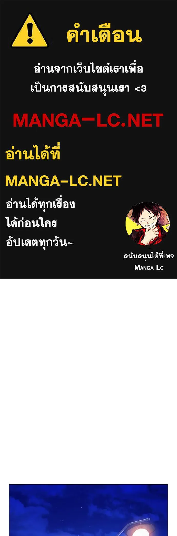 คูเซรา ตอนที่ 43 รูปที่ 1