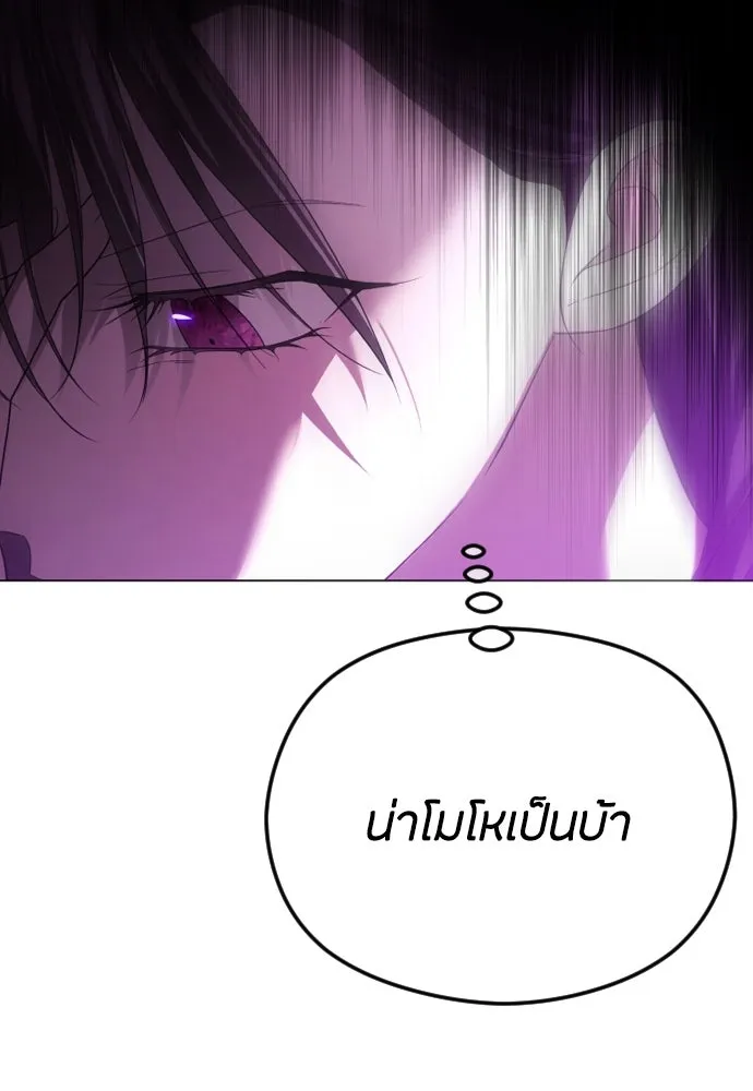 วิธีหนีตายจากนิยายโรคจิต ตอนที่ 59 รูปที่ 136