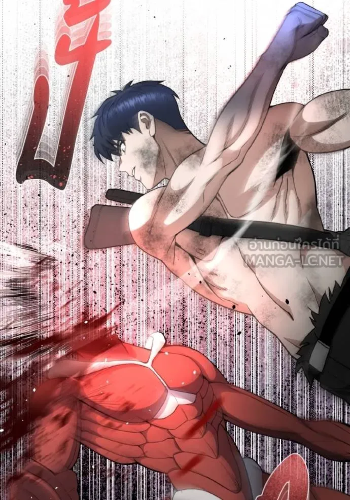 อัจฉริยะนอกคอก ตอนที่ 105 รูปที่ 28