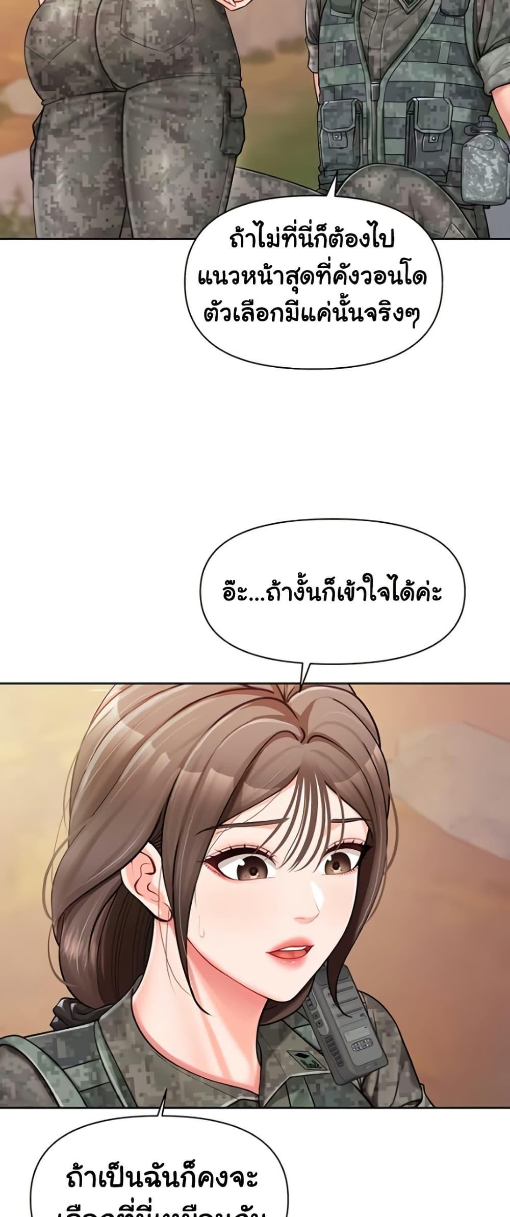 Doujin-Lc- อ่าน โดจิน มังฮวา เกาหลี ญี่ปุ่น จีน แปลไทย I am The Only Male Soldier ตอนที่ 1 2 3 4 5 6 7 8 9 10 11 12 13 14 ฟรี ไม่มีโฆษณา อ่าน โดจิน Manhwa เกาหลี ญี่ปุ่น จีน เรามีครบ คัดมาให้เน้นๆ โดจิน 18+ รับประกันความฟินโดย  Doujin Lc
