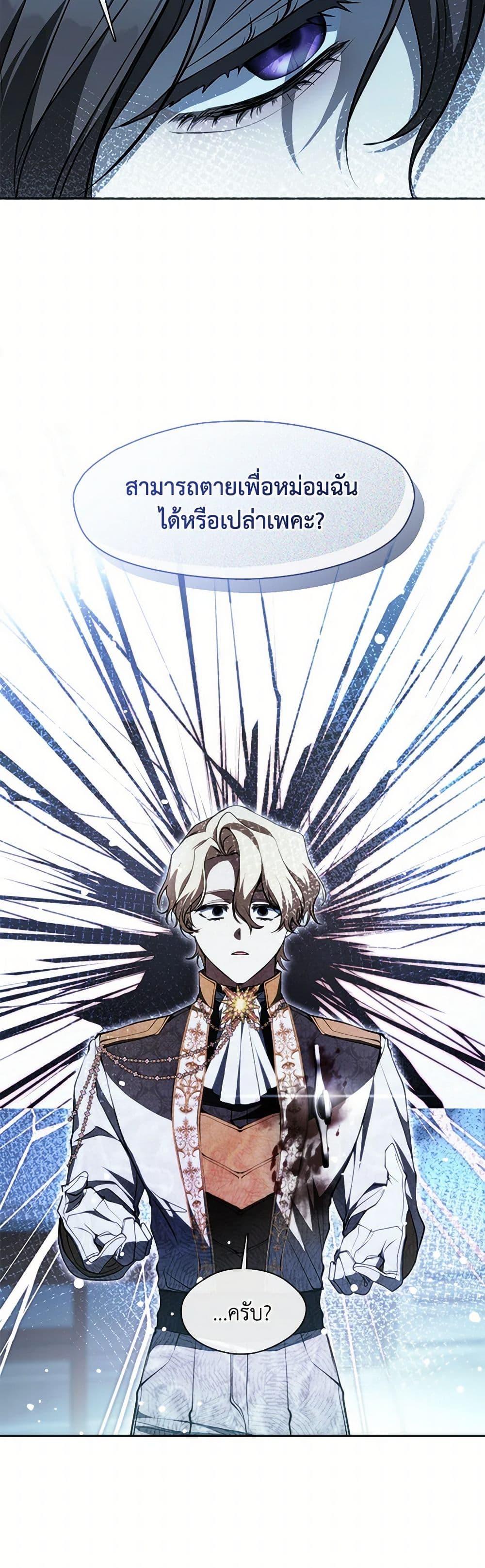 Manga-lc-com อ่านมังงะ อ่านการ์ตูน ออนไลน์ ฟรี I Failed To Throw The Villain Away ตอนที่ 1 2 3 4 5 6 7 8 9 10 11 12 13 14 ฟรี ไม่มีโฆษณา Manga-lc - อ่าน มังงะ อ่าน การ์ตูน ออนไลน์ อ่านมังงะ ฟรี