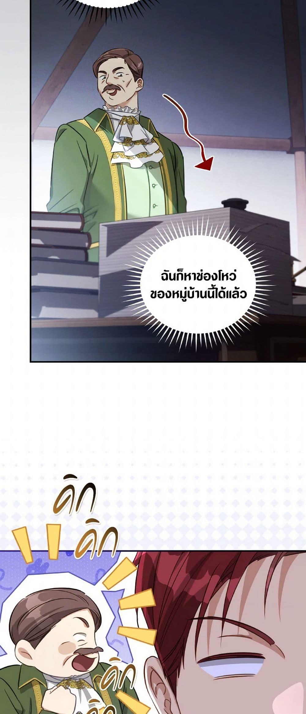 Manga-lc-com อ่านมังงะ อ่านการ์ตูน ออนไลน์ ฟรี Revolutionary Princess Eve ตอนที่ 1 2 3 4 5 6 7 8 9 10 11 12 13 14 ฟรี ไม่มีโฆษณา Manga-lc - อ่าน มังงะ อ่าน การ์ตูน ออนไลน์ อ่านมังงะ ฟรี