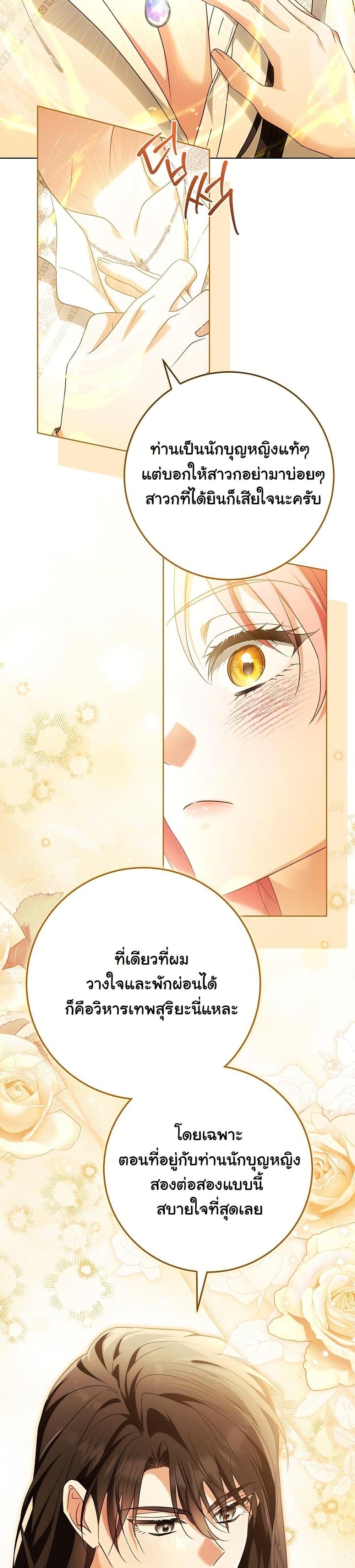 Manga-lc-com อ่านมังงะ อ่านการ์ตูน ออนไลน์ ฟรี I Will Buy Divine Power With Money! ตอนที่ 1 2 3 4 5 6 7 8 9 10 11 12 13 14 ฟรี ไม่มีโฆษณา Manga-lc - อ่าน มังงะ อ่าน การ์ตูน ออนไลน์ อ่านมังงะ ฟรี
