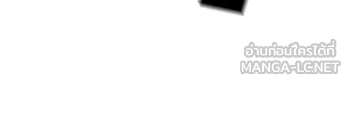 เลวฟาดเลว ตอนที่ 81 รูปที่ 168