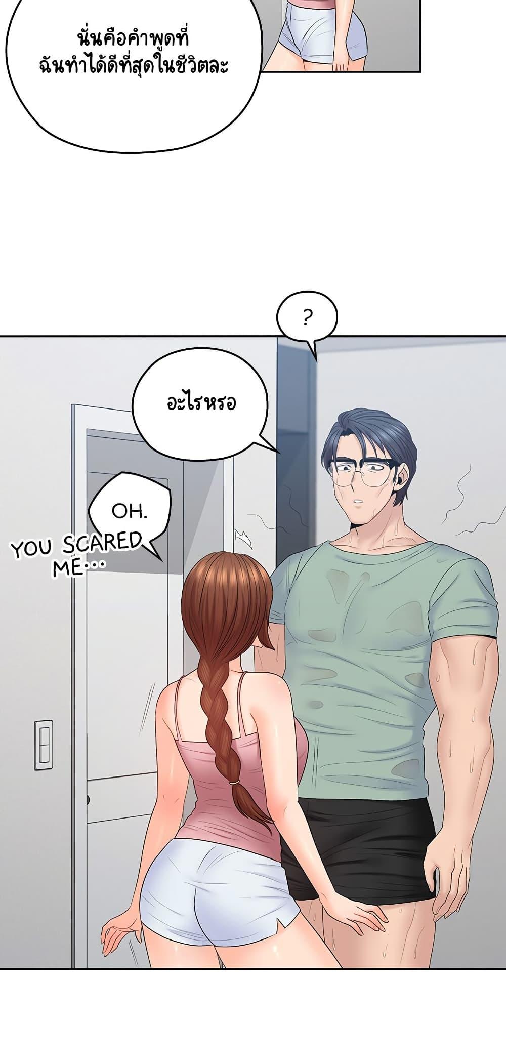 Doujin-Lc- อ่าน โดจิน มังฮวา เกาหลี ญี่ปุ่น จีน แปลไทย As If Daughter ตอนที่ 1 2 3 4 5 6 7 8 9 10 11 12 13 14 ฟรี ไม่มีโฆษณา อ่าน โดจิน Manhwa เกาหลี ญี่ปุ่น จีน เรามีครบ คัดมาให้เน้นๆ โดจิน 18+ รับประกันความฟินโดย  Doujin Lc