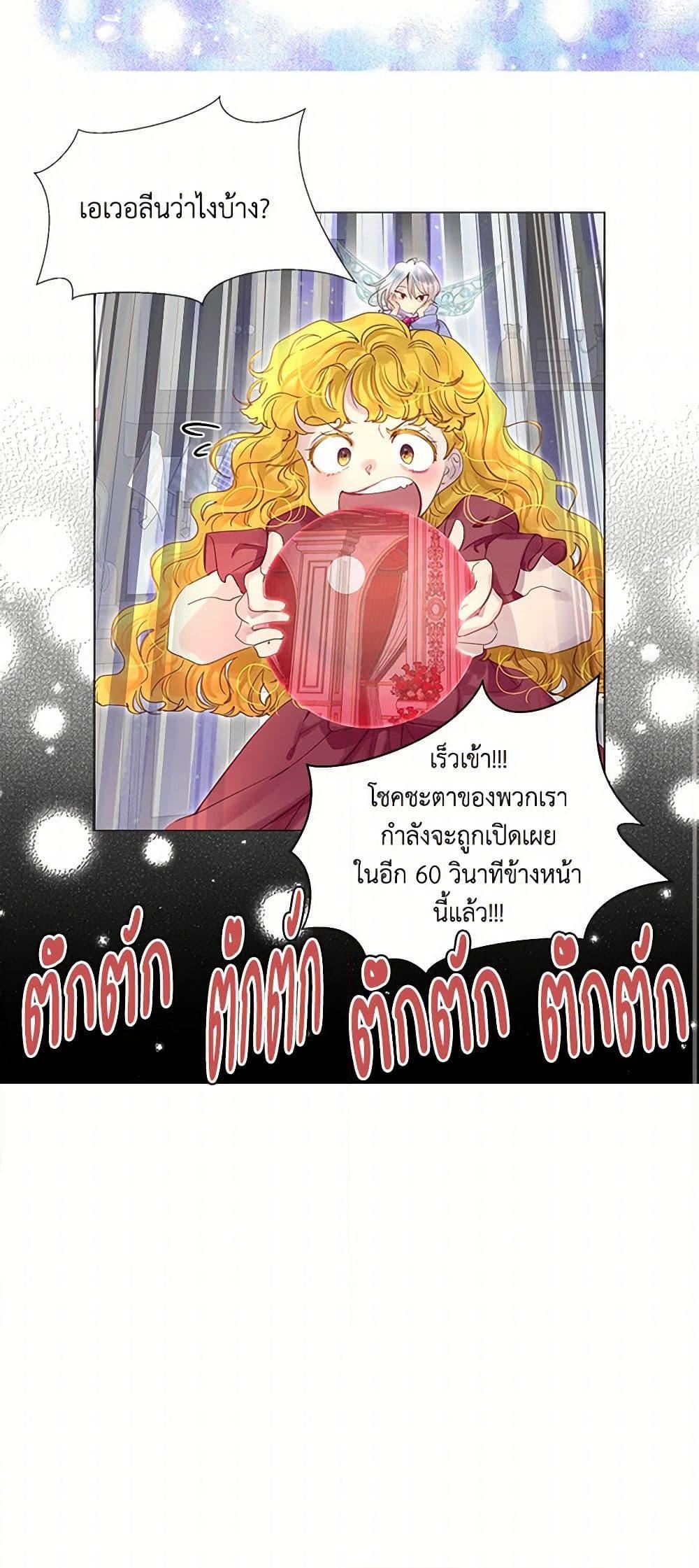 Manga-lc-com อ่านมังงะ อ่านการ์ตูน ออนไลน์ ฟรี Miss Not-So Sidekick ตอนที่ 1 2 3 4 5 6 7 8 9 10 11 12 13 14 ฟรี ไม่มีโฆษณา Manga-lc - อ่าน มังงะ อ่าน การ์ตูน ออนไลน์ อ่านมังงะ ฟรี