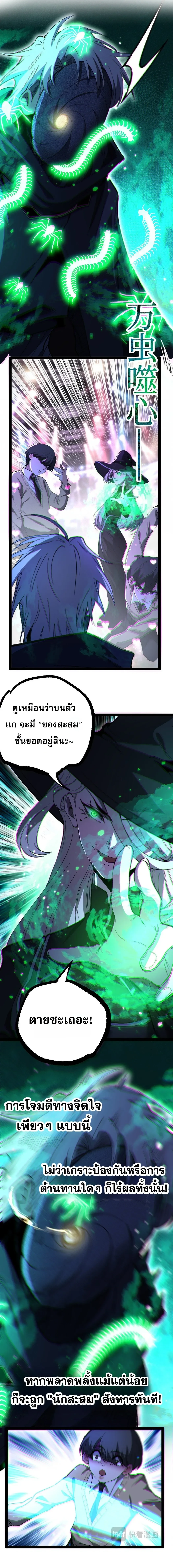 Manga-lc-com อ่านมังงะ อ่านการ์ตูน ออนไลน์ ฟรี God-level Assassin, I Am the Shadow นักฆ่าระดับเทพ ข้าคือเงา ตอนที่ 1 2 3 4 5 6 7 8 9 10 11 12 13 14 ฟรี ไม่มีโฆษณา Manga-lc - อ่าน มังงะ อ่าน การ์ตูน ออนไลน์ อ่านมังงะ ฟรี