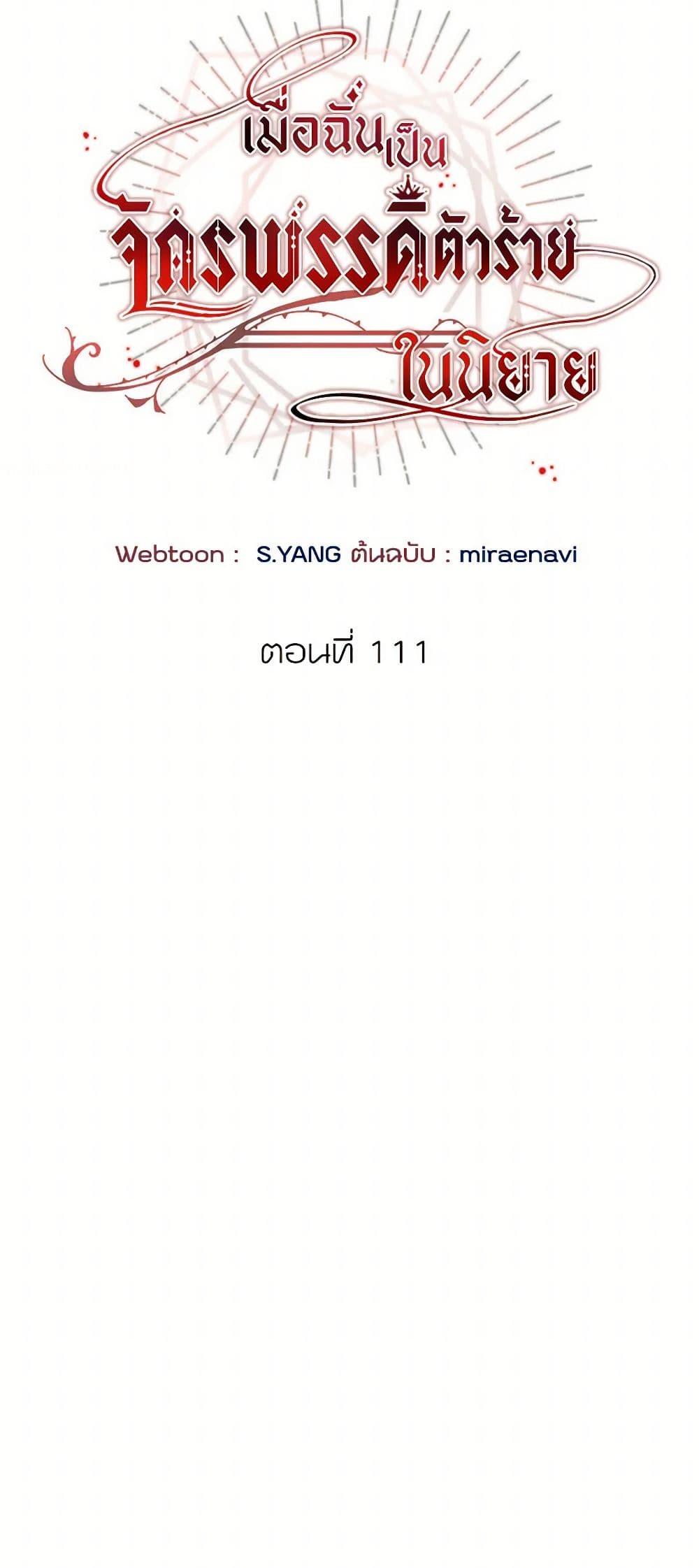 Manga-lc-com อ่านมังงะ อ่านการ์ตูน ออนไลน์ ฟรี I’ve Become the Villainous Empress of a Novel ตอนที่ 1 2 3 4 5 6 7 8 9 10 11 12 13 14 ฟรี ไม่มีโฆษณา Manga-lc - อ่าน มังงะ อ่าน การ์ตูน ออนไลน์ อ่านมังงะ ฟรี