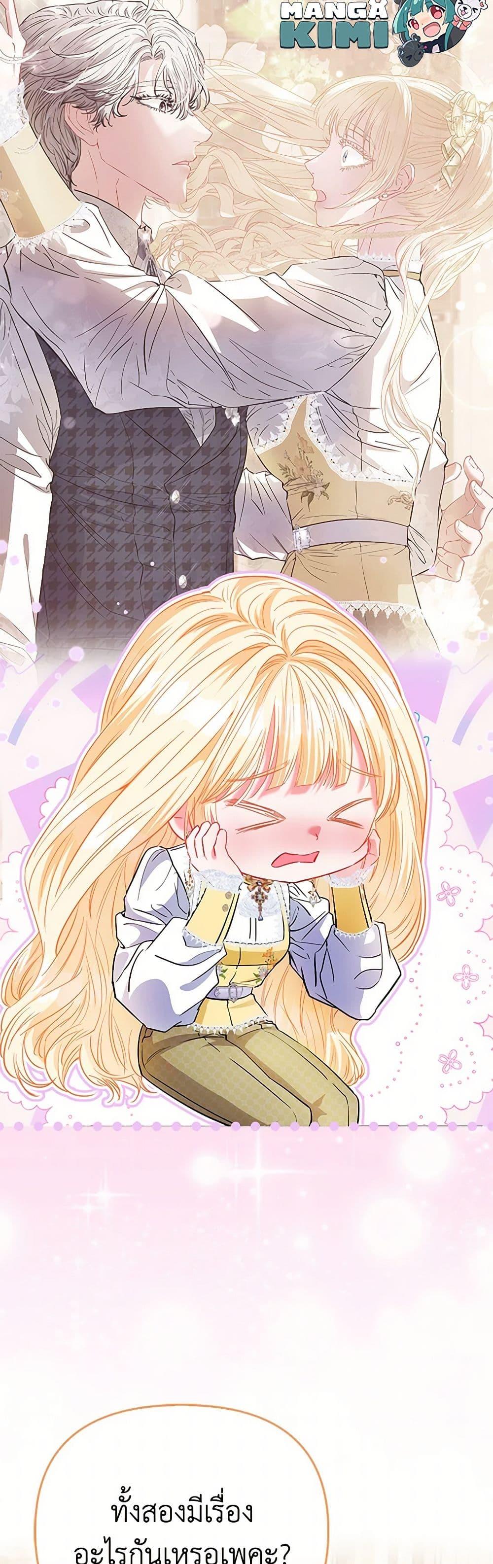 Manga-lc-com อ่านมังงะ อ่านการ์ตูน ออนไลน์ ฟรี I’m the Princess of All ตอนที่ 1 2 3 4 5 6 7 8 9 10 11 12 13 14 ฟรี ไม่มีโฆษณา Manga-lc - อ่าน มังงะ อ่าน การ์ตูน ออนไลน์ อ่านมังงะ ฟรี