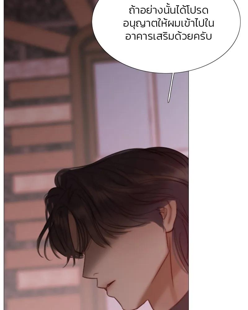 เซเรน่า ตอนที่ 18 รูปที่ 71