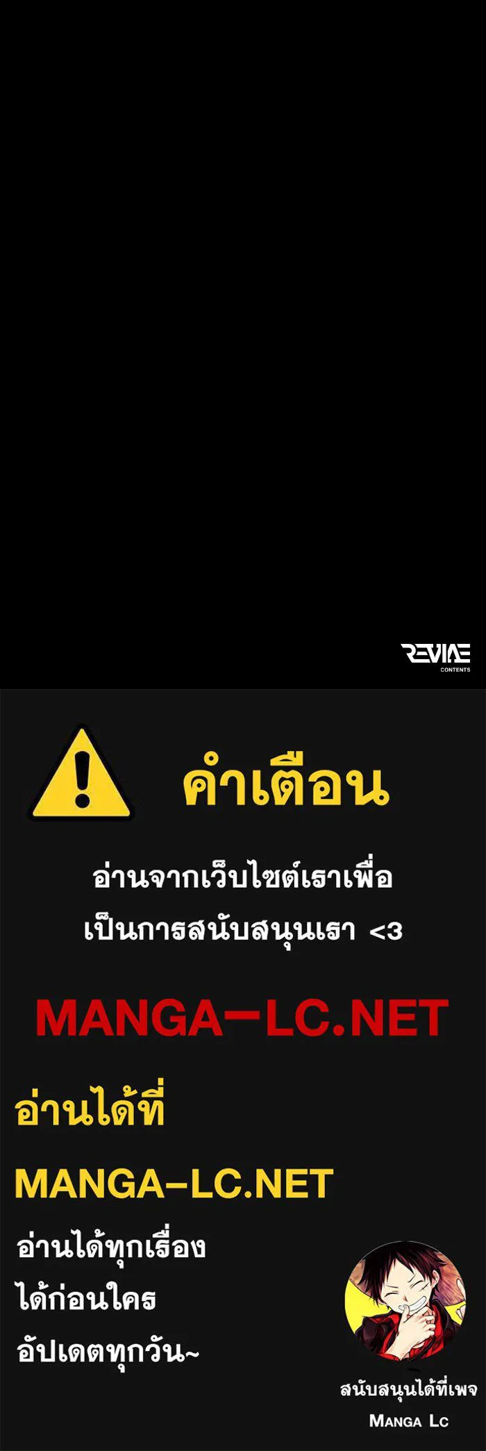 การแข่งขันของผู้เกิดใหม่ ตอนที่ 3 รูปที่ 166