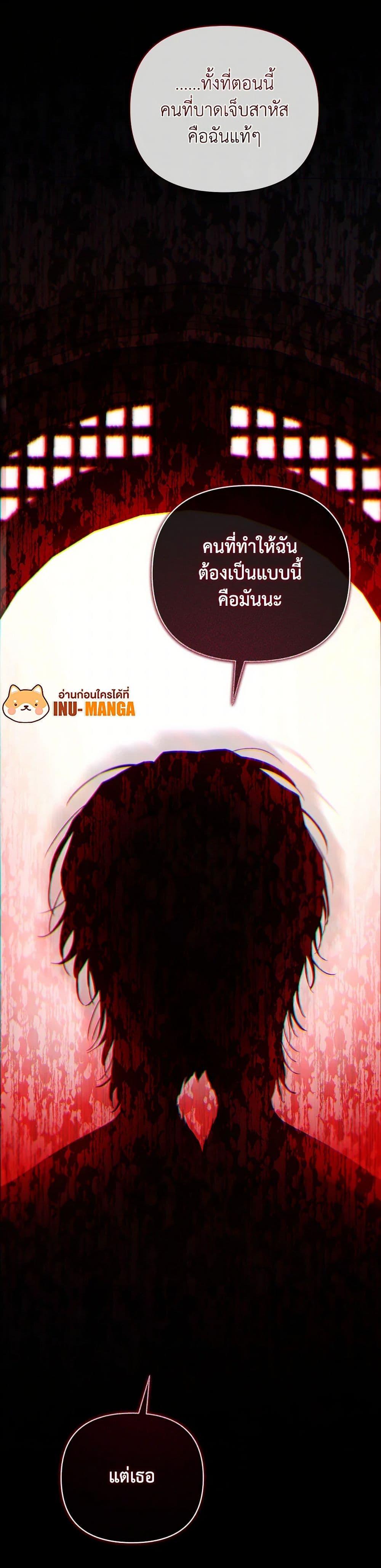 Manga-lc-com อ่านมังงะ อ่านการ์ตูน ออนไลน์ ฟรี My Evil Husband Is Obsessed With the Wrong Person ตอนที่ 1 2 3 4 5 6 7 8 9 10 11 12 13 14 ฟรี ไม่มีโฆษณา Manga-lc - อ่าน มังงะ อ่าน การ์ตูน ออนไลน์ อ่านมังงะ ฟรี