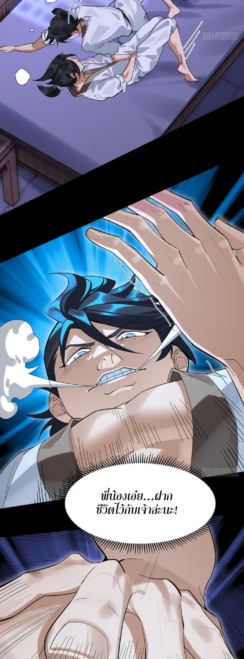 Manga-lc-com อ่านมังงะ อ่านการ์ตูน ออนไลน์ ฟรี The Leader of the Evil Cult Stayed By My Side and Watched Me Practice Secretly ตอนที่ 1 2 3 4 5 6 7 8 9 10 11 12 13 14 ฟรี ไม่มีโฆษณา Manga-lc - อ่าน มังงะ อ่าน การ์ตูน ออนไลน์ อ่านมังงะ ฟรี