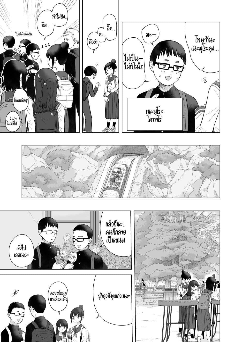 Manga-lc-com อ่านมังงะ อ่านการ์ตูน ออนไลน์ ฟรี Ore Ga Watashi Ni Naru made ตอนที่ 1 2 3 4 5 6 7 8 9 10 11 12 13 14 ฟรี ไม่มีโฆษณา Manga-lc - อ่าน มังงะ อ่าน การ์ตูน ออนไลน์ อ่านมังงะ ฟรี