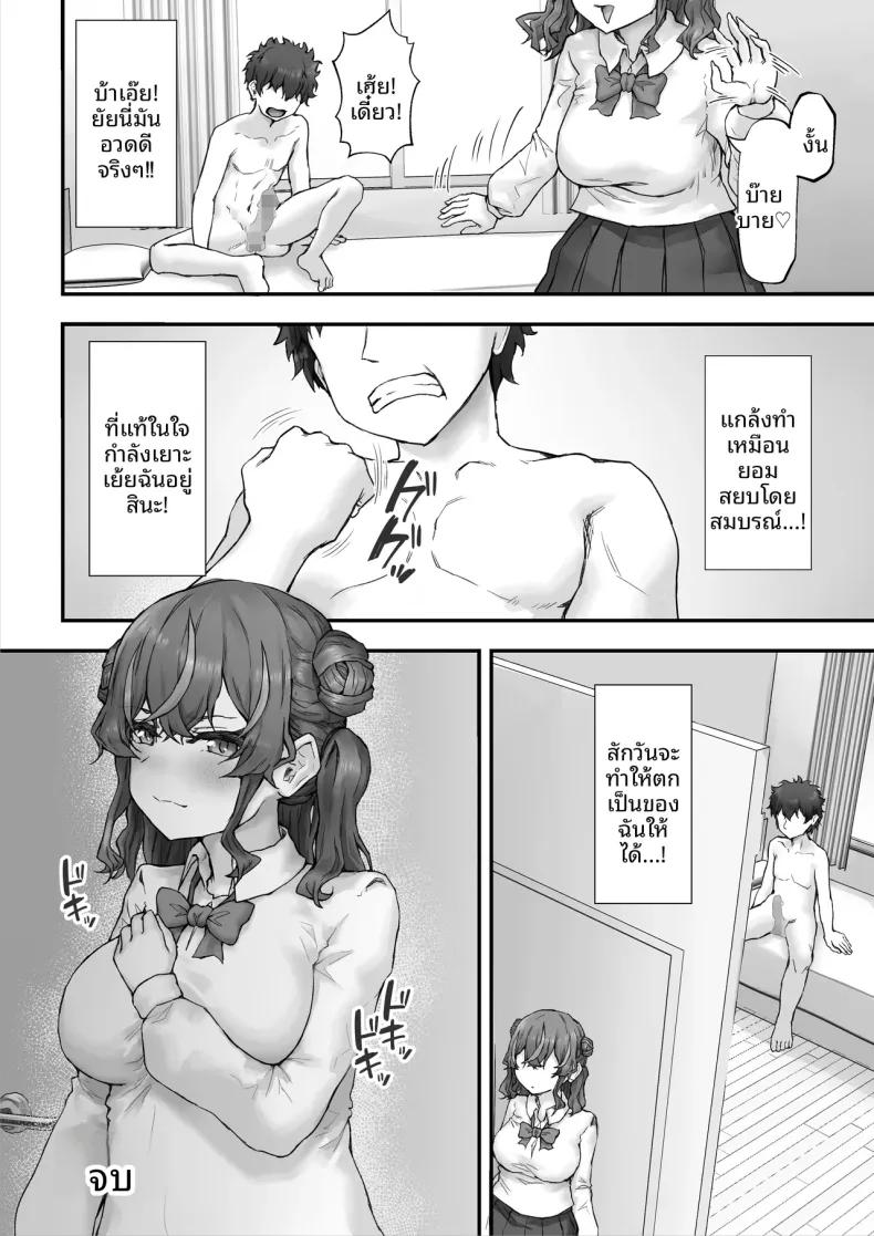 Doujin-Lc- อ่าน โดจิน มังฮวา เกาหลี ญี่ปุ่น จีน แปลไทย สั่งสอนเพื่อนสมัยเด็กจอมอวดดี (Hokke) ตอนที่ 1 2 3 4 5 6 7 8 9 10 11 12 13 14 ฟรี ไม่มีโฆษณา อ่าน โดจิน Manhwa เกาหลี ญี่ปุ่น จีน เรามีครบ คัดมาให้เน้นๆ โดจิน 18+ รับประกันความฟินโดย  Doujin Lc