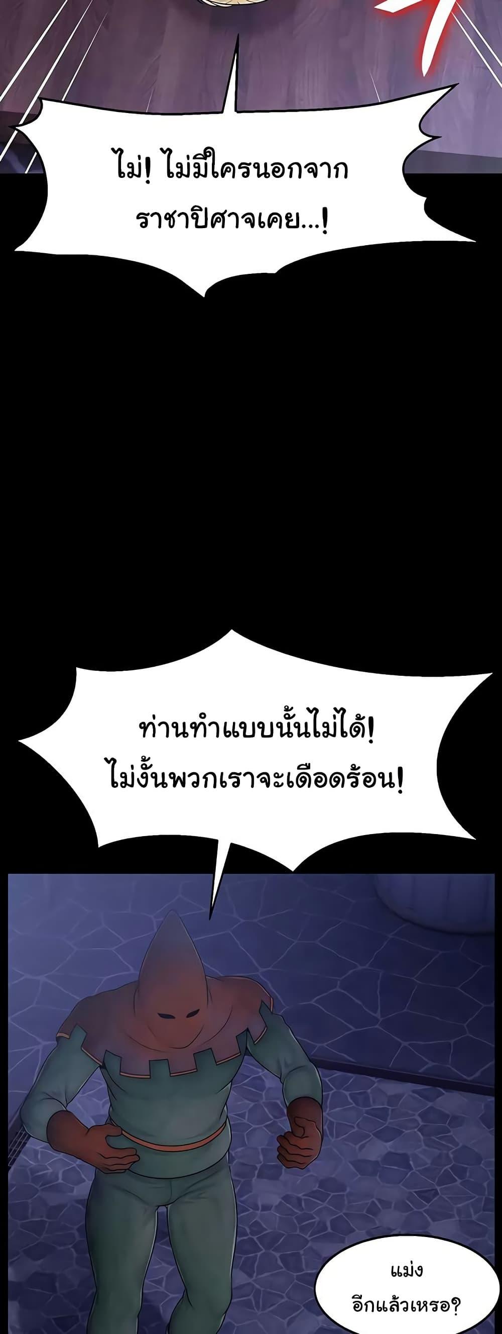 Doujin-Lc- อ่าน โดจิน มังฮวา เกาหลี ญี่ปุ่น จีน แปลไทย Ero The Princess ตอนที่ 1 2 3 4 5 6 7 8 9 10 11 12 13 14 ฟรี ไม่มีโฆษณา อ่าน โดจิน Manhwa เกาหลี ญี่ปุ่น จีน เรามีครบ คัดมาให้เน้นๆ โดจิน 18+ รับประกันความฟินโดย  Doujin Lc