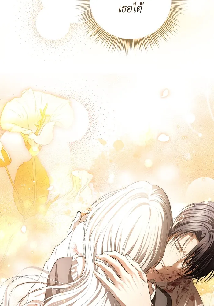 เกมรักด่านสุดท้ายจับนายพระเอก ตอนที่ 25 รูปที่ 16