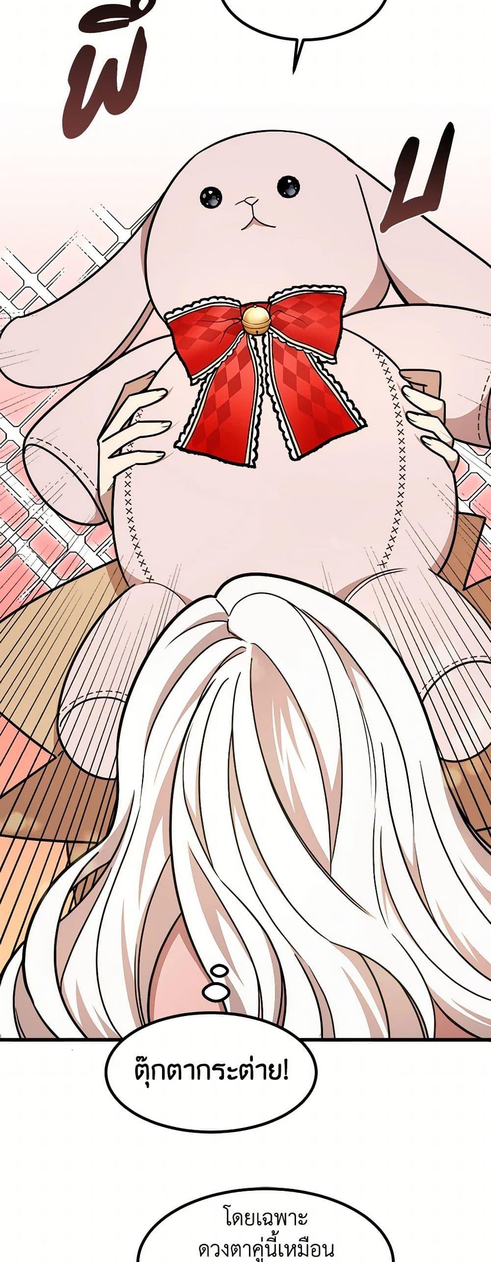 Manga-lc-com อ่านมังงะ อ่านการ์ตูน ออนไลน์ ฟรี Four Dangerous Brothers to My Rescue ตอนที่ 1 2 3 4 5 6 7 8 9 10 11 12 13 14 ฟรี ไม่มีโฆษณา Manga-lc - อ่าน มังงะ อ่าน การ์ตูน ออนไลน์ อ่านมังงะ ฟรี