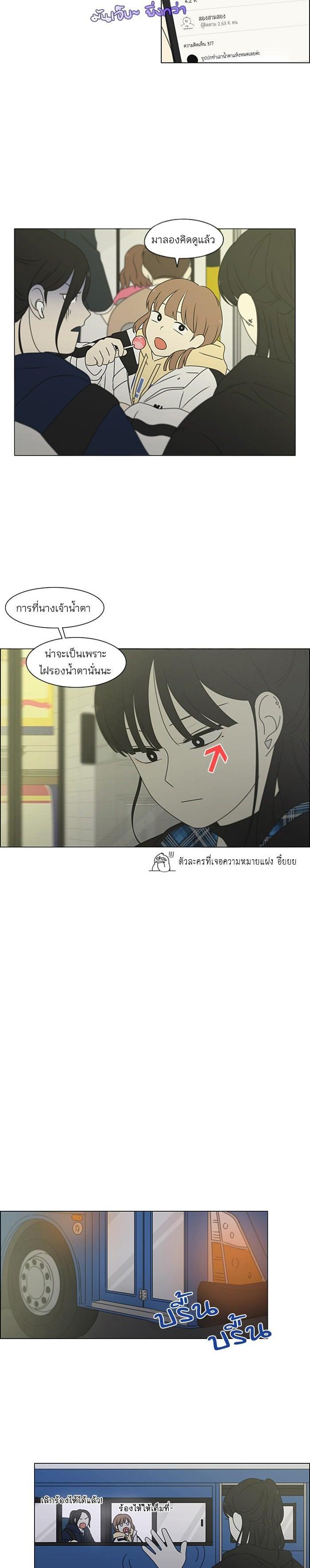 Manga-lc-com อ่านมังงะ อ่านการ์ตูน ออนไลน์ ฟรี Love Revolution รักนี้ต้องปฏิวัติ ตอนที่ 1 2 3 4 5 6 7 8 9 10 11 12 13 14 ฟรี ไม่มีโฆษณา Manga-lc - อ่าน มังงะ อ่าน การ์ตูน ออนไลน์ อ่านมังงะ ฟรี