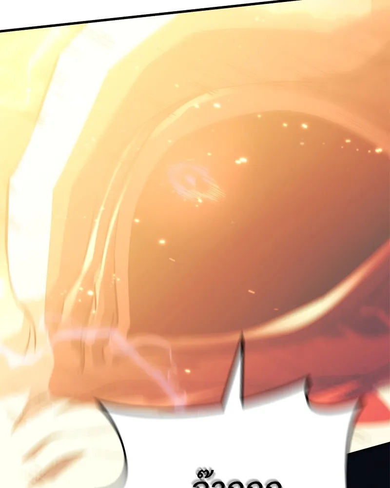 สัปดาห์นี้งดอัปตอนใหม่ ตอนที่ 66 รูปที่ 125