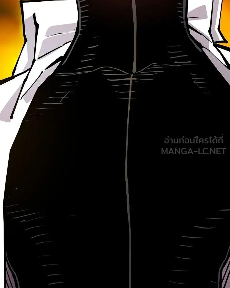 Player ตอนที่ 175 รูปที่ 144