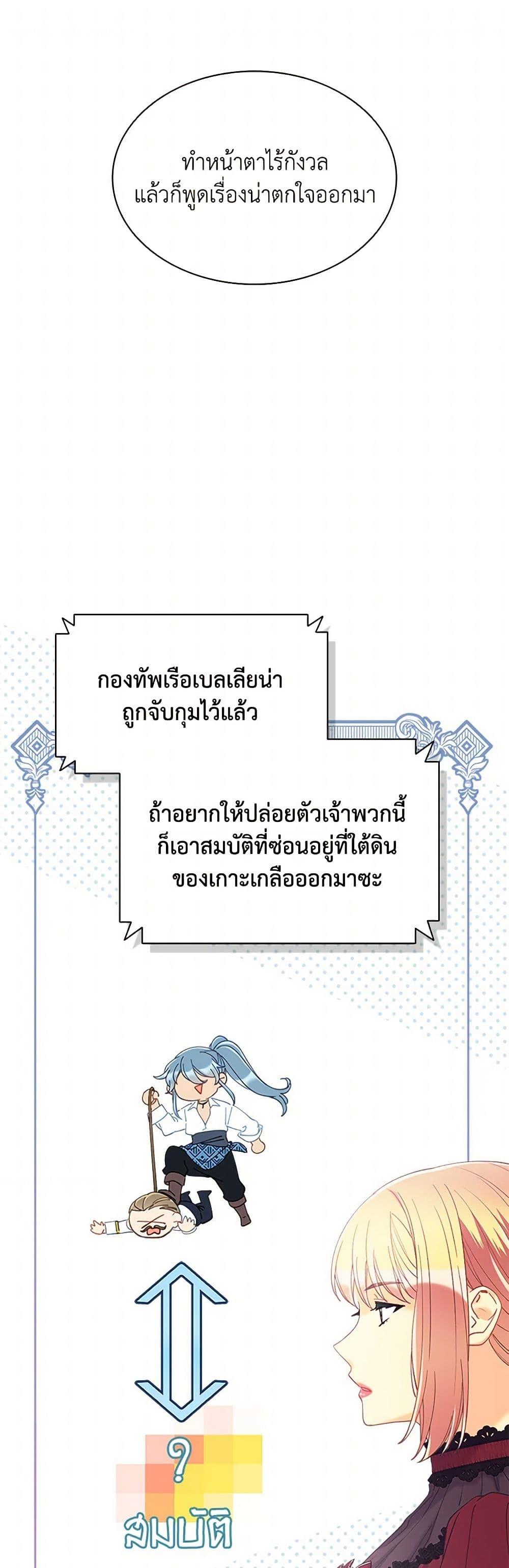 Manga-lc-com อ่านมังงะ อ่านการ์ตูน ออนไลน์ ฟรี The Mighty Extra – One Girl Changes the World ตอนที่ 1 2 3 4 5 6 7 8 9 10 11 12 13 14 ฟรี ไม่มีโฆษณา Manga-lc - อ่าน มังงะ อ่าน การ์ตูน ออนไลน์ อ่านมังงะ ฟรี