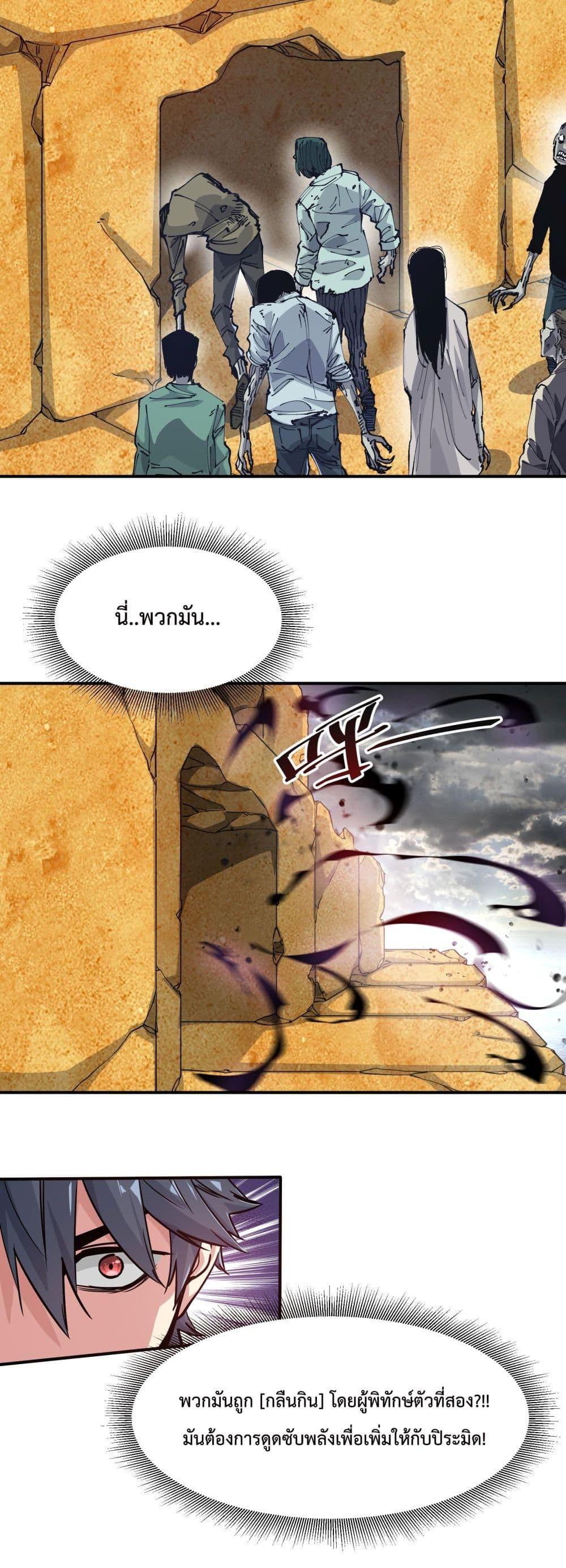 Manga-lc-com อ่านมังงะ อ่านการ์ตูน ออนไลน์ ฟรี The Evolution ตอนที่ 1 2 3 4 5 6 7 8 9 10 11 12 13 14 ฟรี ไม่มีโฆษณา Manga-lc - อ่าน มังงะ อ่าน การ์ตูน ออนไลน์ อ่านมังงะ ฟรี