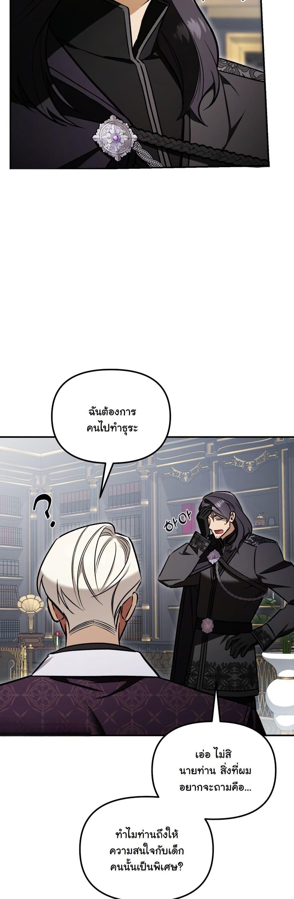 Manga-lc-com อ่านมังงะ อ่านการ์ตูน ออนไลน์ ฟรี A Slave of Rubelfast ตอนที่ 1 2 3 4 5 6 7 8 9 10 11 12 13 14 ฟรี ไม่มีโฆษณา Manga-lc - อ่าน มังงะ อ่าน การ์ตูน ออนไลน์ อ่านมังงะ ฟรี