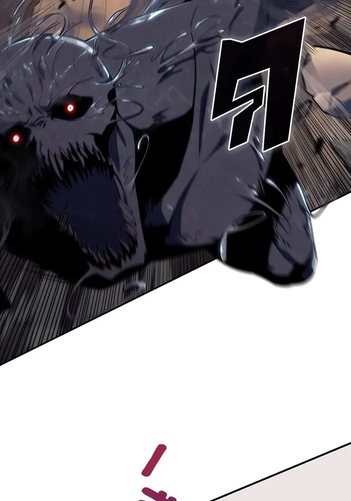 ผู้เล่นหน้าใหม่เลเวลแมกซ์ ตอนที่ 130 จักรวรรดิผู้พิทักษ์เลือดและเห รูปที่ 86