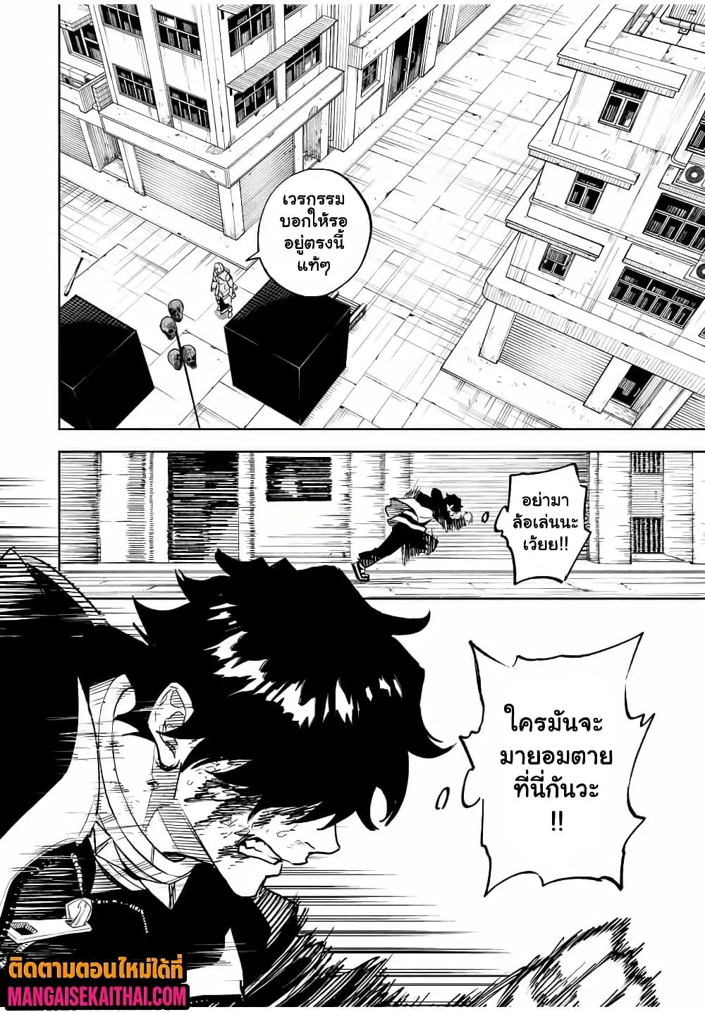 Manga-lc-com อ่านมังงะ อ่านการ์ตูน ออนไลน์ ฟรี Prisoners of Twilight-Town ตอนที่ 1 2 3 4 5 6 7 8 9 10 11 12 13 14 ฟรี ไม่มีโฆษณา Manga-lc - อ่าน มังงะ อ่าน การ์ตูน ออนไลน์ อ่านมังงะ ฟรี