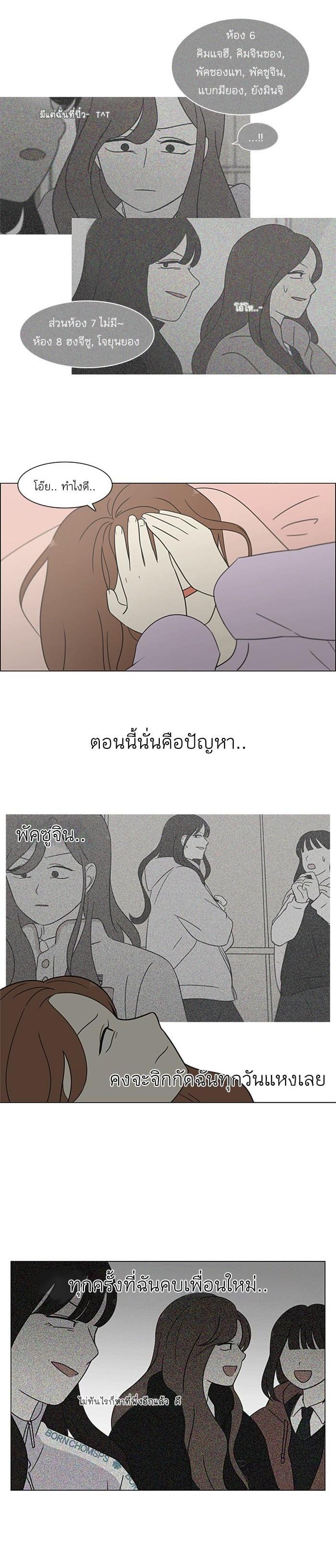 Manga-lc-com อ่านมังงะ อ่านการ์ตูน ออนไลน์ ฟรี Love Revolution รักนี้ต้องปฏิวัติ ตอนที่ 1 2 3 4 5 6 7 8 9 10 11 12 13 14 ฟรี ไม่มีโฆษณา Manga-lc - อ่าน มังงะ อ่าน การ์ตูน ออนไลน์ อ่านมังงะ ฟรี