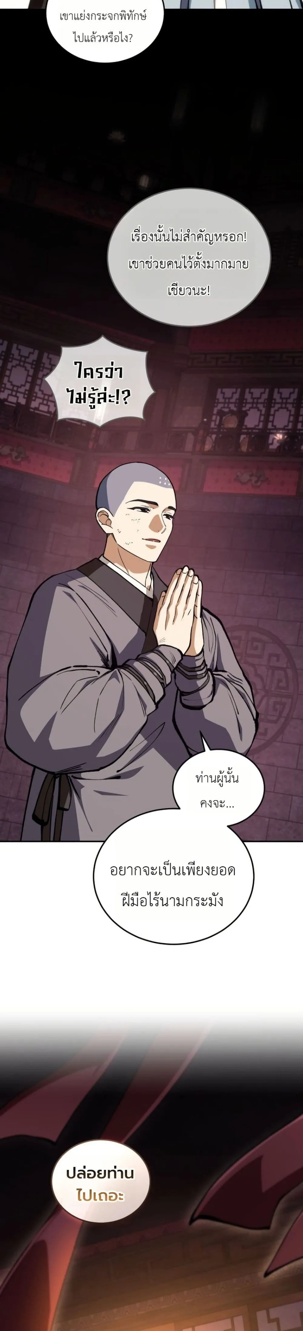 Manga-lc-com อ่านมังงะ อ่านการ์ตูน ออนไลน์ ฟรี My Father Is the Number One Under Heaven ตอนที่ 1 2 3 4 5 6 7 8 9 10 11 12 13 14 ฟรี ไม่มีโฆษณา Manga-lc - อ่าน มังงะ อ่าน การ์ตูน ออนไลน์ อ่านมังงะ ฟรี