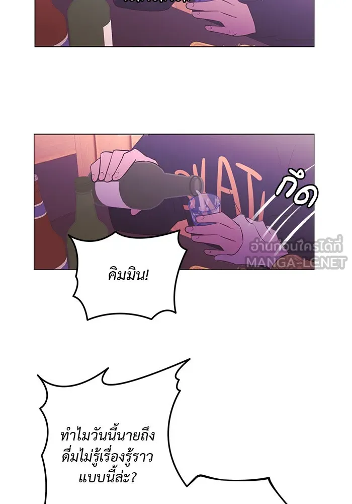 อย่าล้อเล่นกับหัวใจ ตอนที่ 75 รูปที่ 54