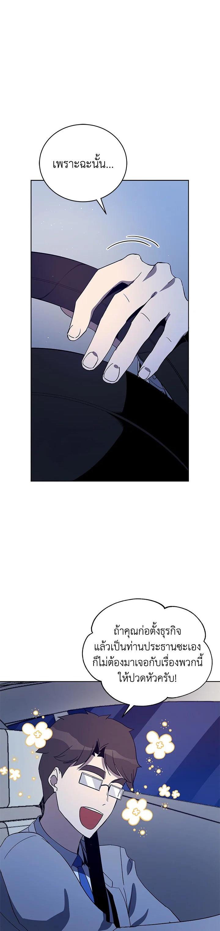 Manga-lc-com อ่านมังงะ อ่านการ์ตูน ออนไลน์ ฟรี The Descent of the Demonic Master ตอนที่ 1 2 3 4 5 6 7 8 9 10 11 12 13 14 ฟรี ไม่มีโฆษณา Manga-lc - อ่าน มังงะ อ่าน การ์ตูน ออนไลน์ อ่านมังงะ ฟรี