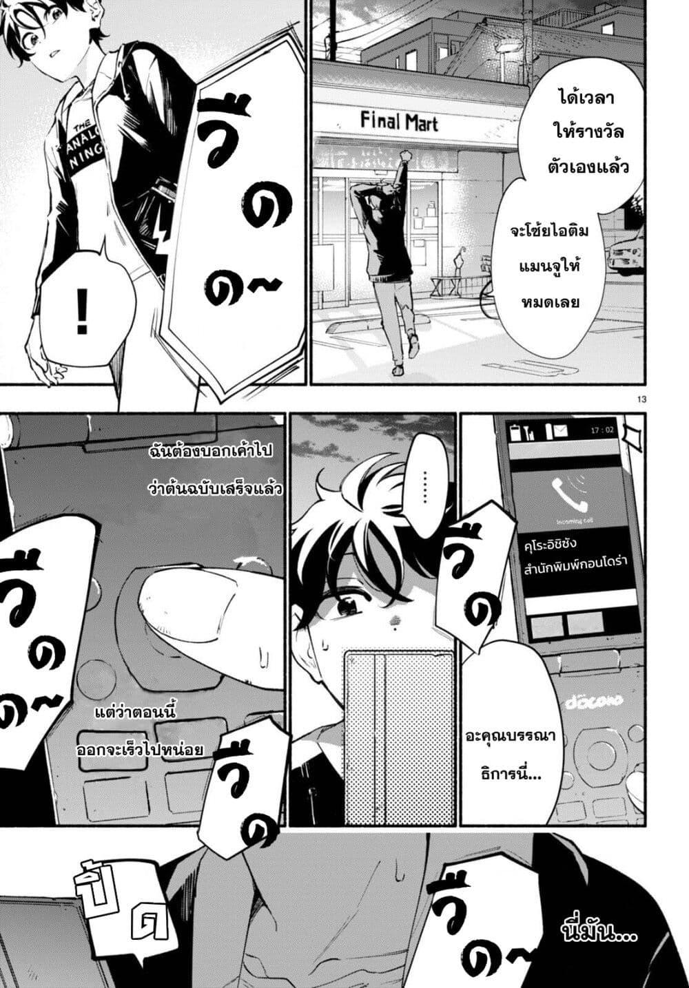 Manga-lc-com อ่านมังงะ อ่านการ์ตูน ออนไลน์ ฟรี Imouto ga Oshi sugiru! ตอนที่ 1 2 3 4 5 6 7 8 9 10 11 12 13 14 ฟรี ไม่มีโฆษณา Manga-lc - อ่าน มังงะ อ่าน การ์ตูน ออนไลน์ อ่านมังงะ ฟรี