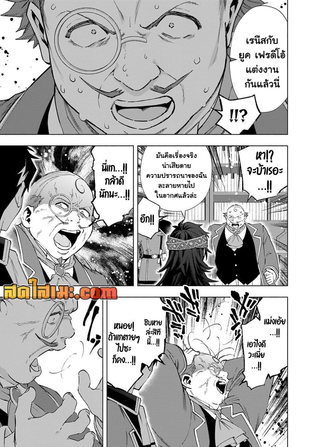 Manga-lc-com อ่านมังงะ อ่านการ์ตูน ออนไลน์ ฟรี A Rank Party wo Ridatsu Shita Ore wa, Moto Oshiego Tachi to Meikyuu Shinbu wo Mezasu ตอนที่ 1 2 3 4 5 6 7 8 9 10 11 12 13 14 ฟรี ไม่มีโฆษณา Manga-lc - อ่าน มังงะ อ่าน การ์ตูน ออนไลน์ อ่านมังงะ ฟรี