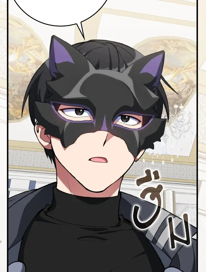 Max Level Player ตอนที่ ตอนที่ 71 รูปที่ 6