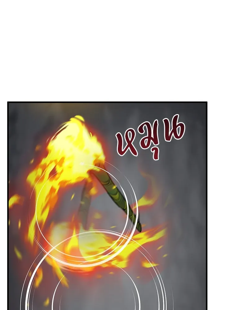 ปลูกผักพิชิตหอคอย ตอนที่ 13 รูปที่ 19