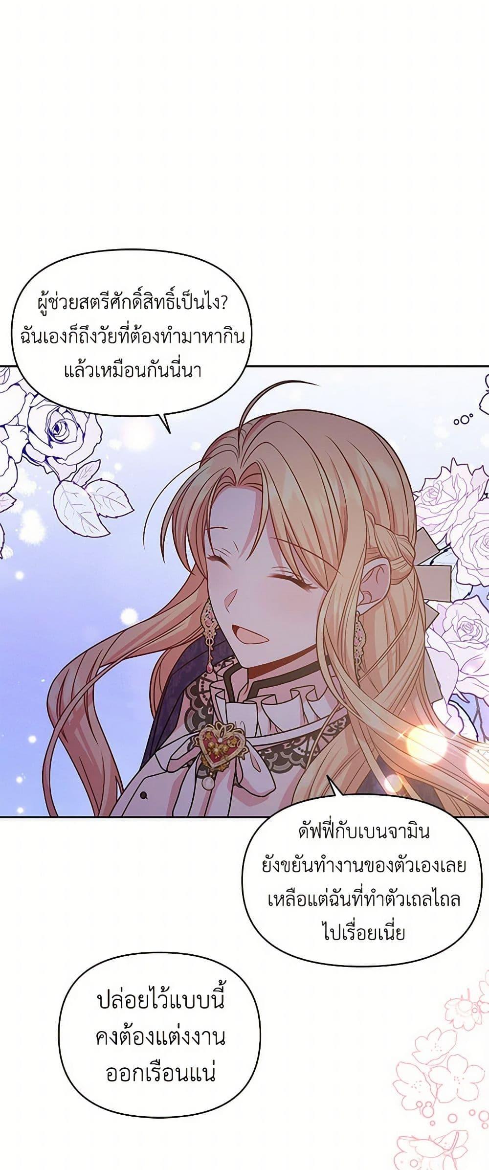 Manga-lc-com อ่านมังงะ อ่านการ์ตูน ออนไลน์ ฟรี My BFF is a Tyrant in Training ตอนที่ 1 2 3 4 5 6 7 8 9 10 11 12 13 14 ฟรี ไม่มีโฆษณา Manga-lc - อ่าน มังงะ อ่าน การ์ตูน ออนไลน์ อ่านมังงะ ฟรี