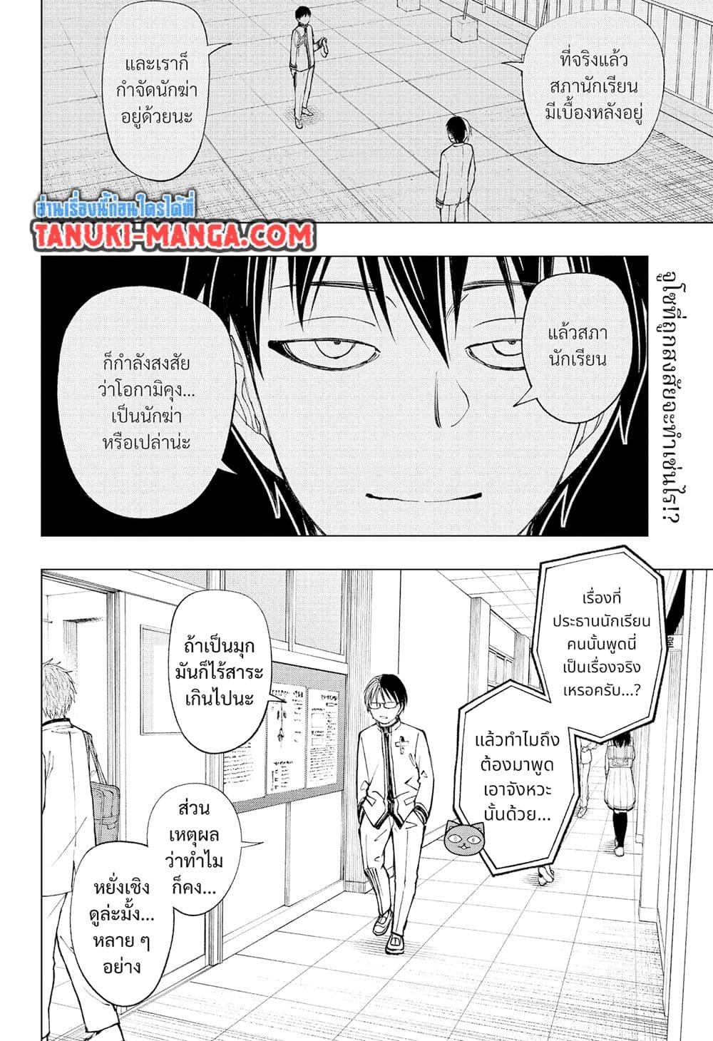 Manga-lc-com อ่านมังงะ อ่านการ์ตูน ออนไลน์ ฟรี Kill Blue ตอนที่ 1 2 3 4 5 6 7 8 9 10 11 12 13 14 ฟรี ไม่มีโฆษณา Manga-lc - อ่าน มังงะ อ่าน การ์ตูน ออนไลน์ อ่านมังงะ ฟรี