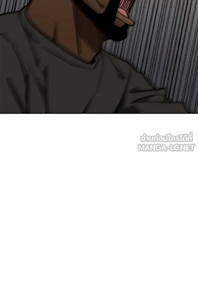 ราชาแห่งอ็อกทากอน ตอนที่ 157 รูปที่ 86